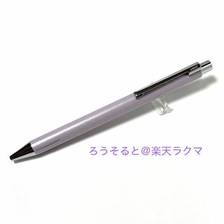 ラミー(LAMY)のラミー LAMY／イコン／2017限定 ライラック／ボールペン(ペン/マーカー)