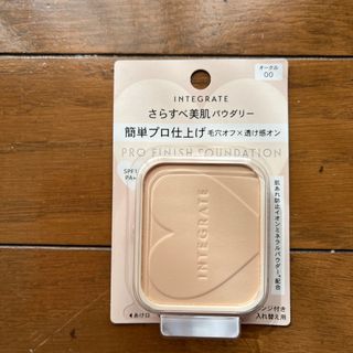 インテグレート(INTEGRATE)の新品⭐︎インテグレート⭐︎ファンデーション⭐︎詰め替え(ファンデーション)