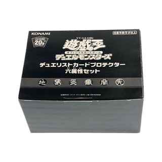 美品   オフィシャル 遊戯王 デュエルモンスターズ(その他)