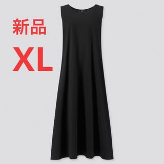 ユニクロ(UNIQLO)の新品　ユニクロ　マーセライズコットンAラインロングワンピース（ノースリーブ）XL(ロングワンピース/マキシワンピース)