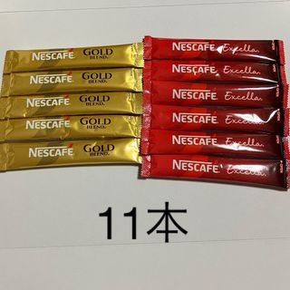 ネスレ(Nestle)のスティックコーヒー11本(コーヒー)