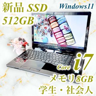 フジツウ(富士通)のCore i7✨サクサクSSD！カメラ黒 薄型ノートパソコン Windows11(ノートPC)