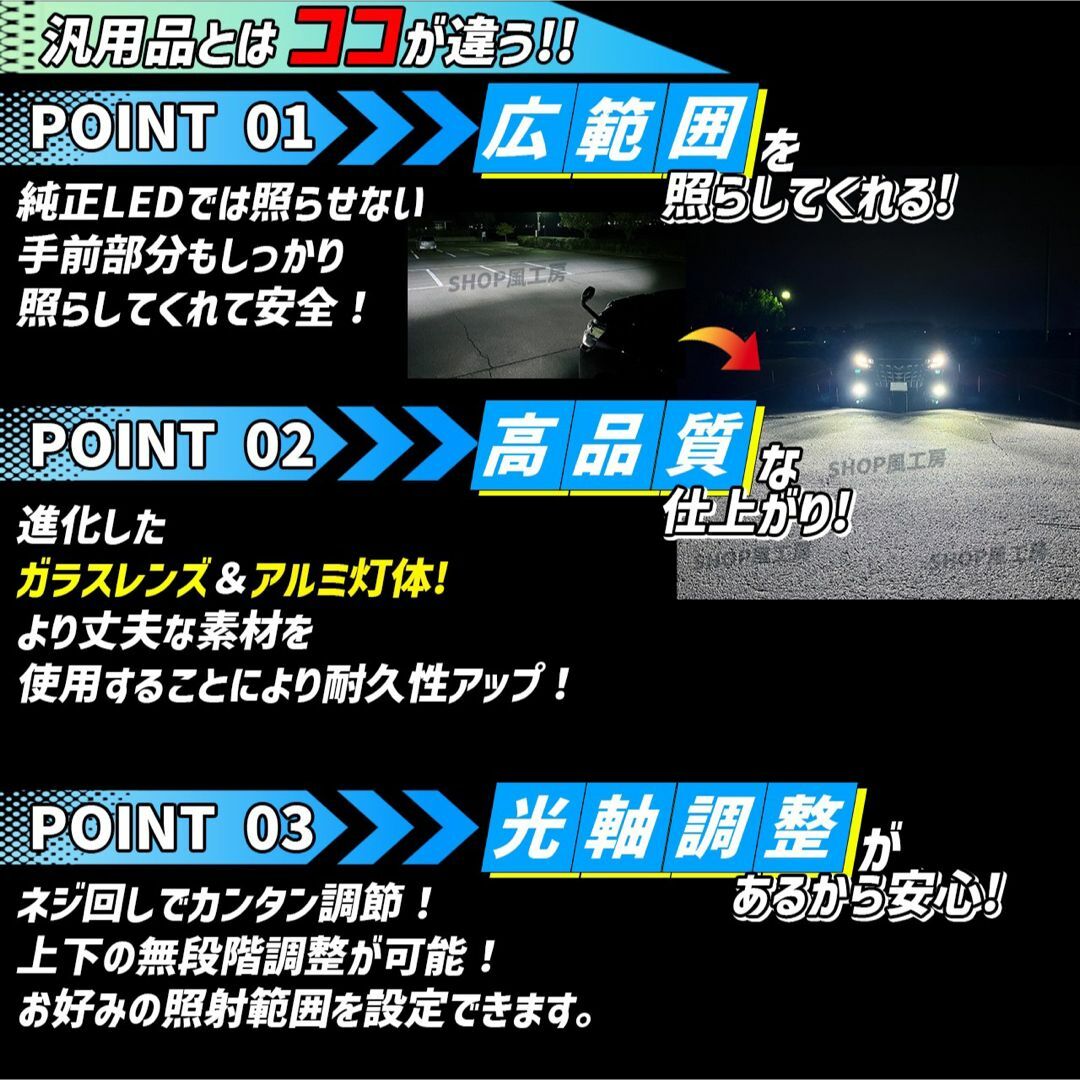 車 フォグ レンズ ユニット H16 トヨタ車対応 フォグランプ フォグライト 自動車/バイクの自動車(汎用パーツ)の商品写真