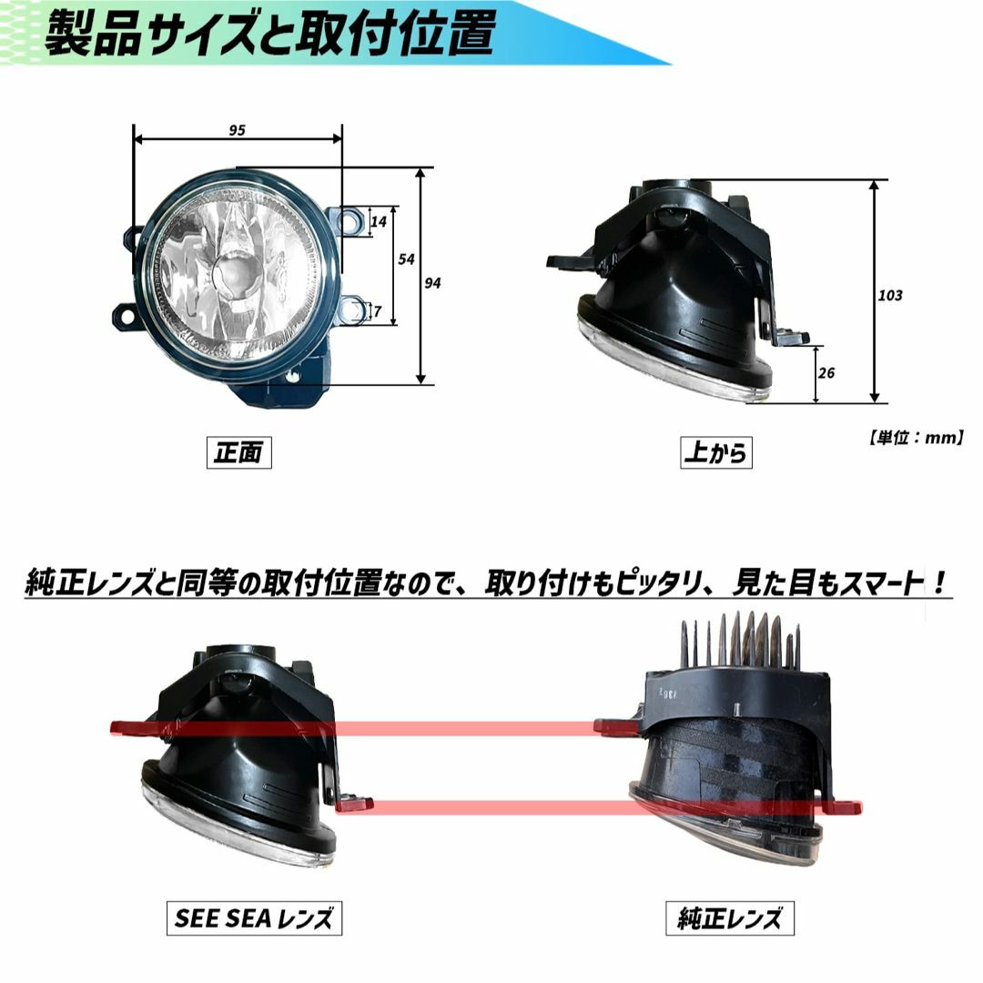 車 フォグ レンズ ユニット H16 トヨタ車対応 フォグランプ フォグライト 自動車/バイクの自動車(汎用パーツ)の商品写真