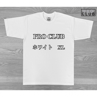 プロクラブ(PRO CLUB)のPRO CLUB プロクラブ 6.5oz ヘビーTシャツ　ホワイト　XL(Tシャツ/カットソー(半袖/袖なし))