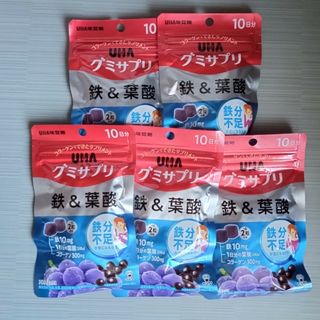 ユーハミカクトウ(UHA味覚糖)のUHA味覚糖　グミサプリ鉄&葉酸　10日分×５個(その他)