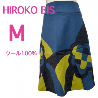 ヒロコビス(HIROKO BIS)の【美品】HIROKO BIS☆ひざ丈台型スカート☆ウール100%☆個性的デザイン(ひざ丈スカート)