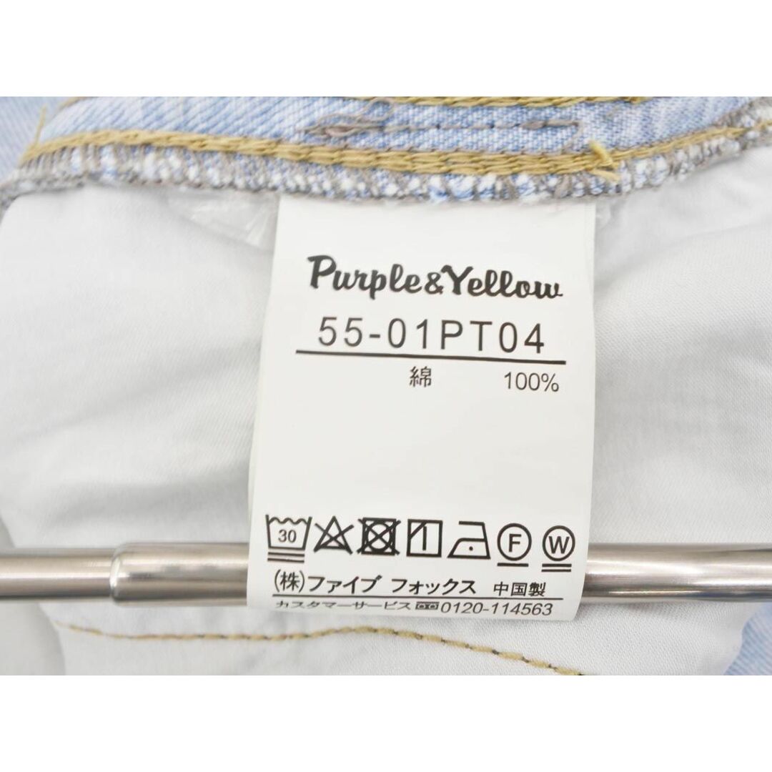 Purple&Yellow パープルアンドイエロー ペインター ワイド デニムパンツ sizeM/水色 ■■ レディース レディースのパンツ(デニム/ジーンズ)の商品写真