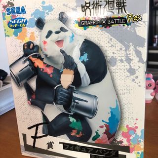 ジュジュツカイセン(呪術廻戦)の呪術廻戦　SEGAラッキーくじ　F賞　フィギュア　パンダ(キャラクターグッズ)