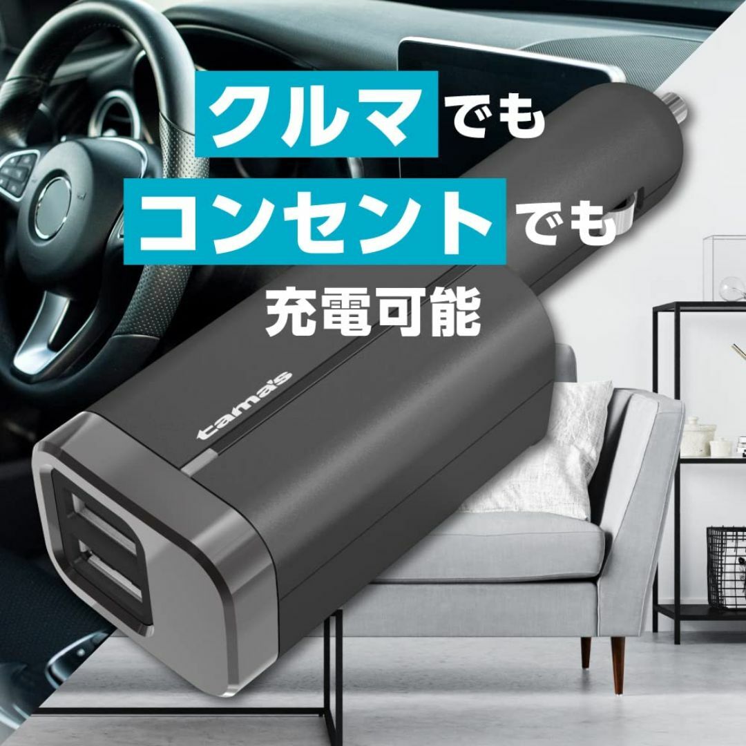 【特価セール】多摩電子工業「クルマ+コンセント用充電器2ポート2.4Ａ」SEM3 スマホ/家電/カメラのスマホアクセサリー(その他)の商品写真