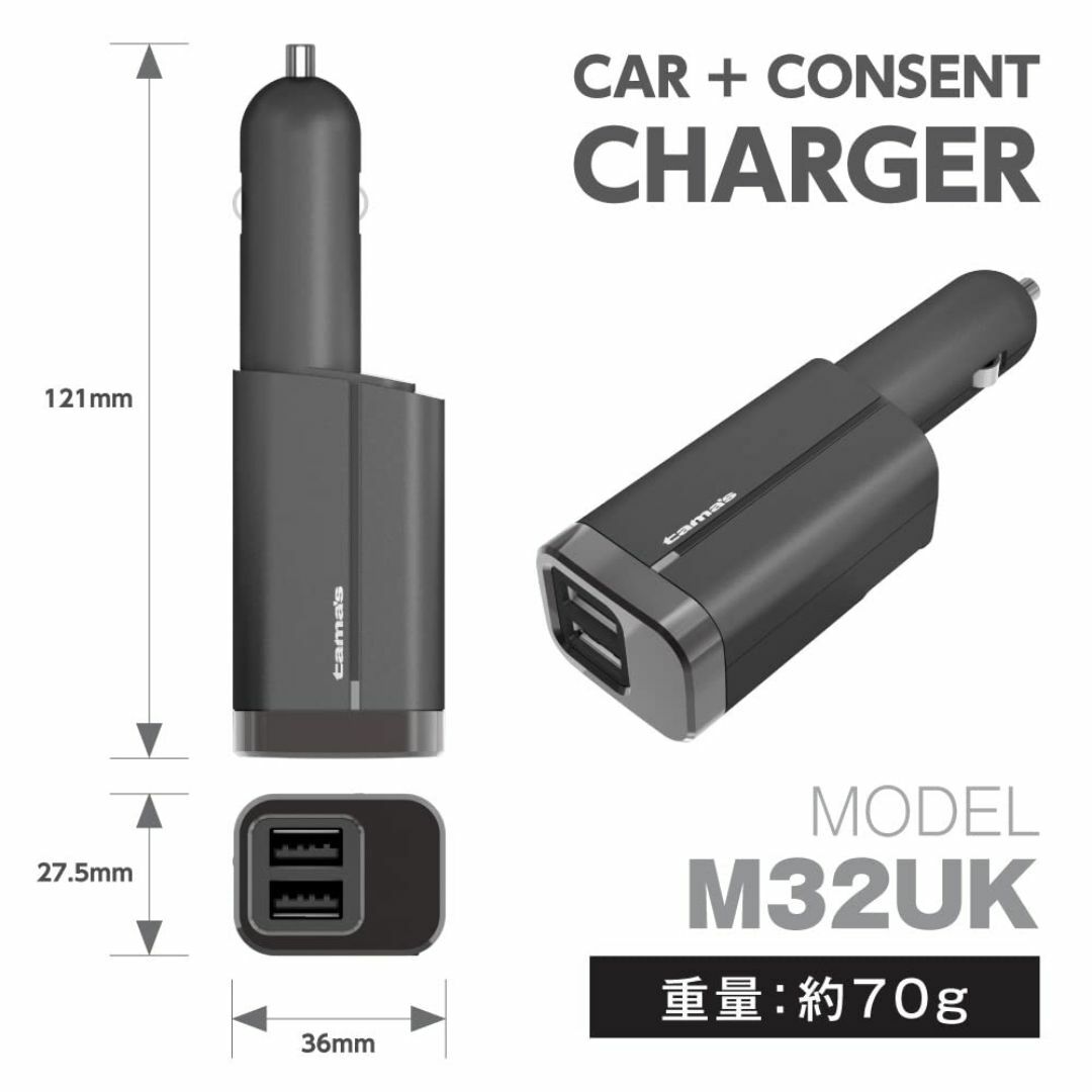 【特価セール】多摩電子工業「クルマ+コンセント用充電器2ポート2.4Ａ」SEM3 スマホ/家電/カメラのスマホアクセサリー(その他)の商品写真