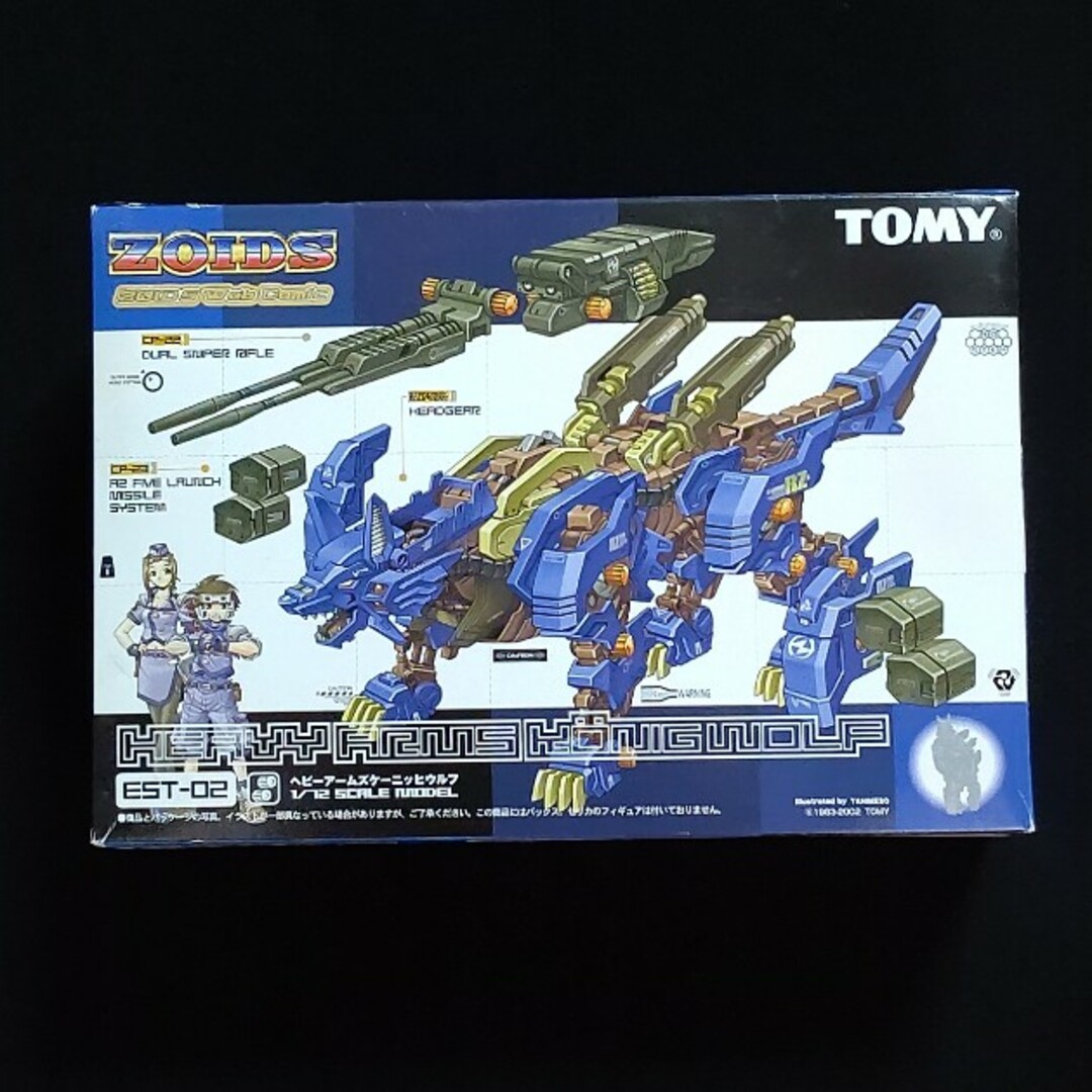 TOMMY(トミー)のゾイド【ヘビーアームズケーニッヒウルフ】 エンタメ/ホビーのおもちゃ/ぬいぐるみ(模型/プラモデル)の商品写真