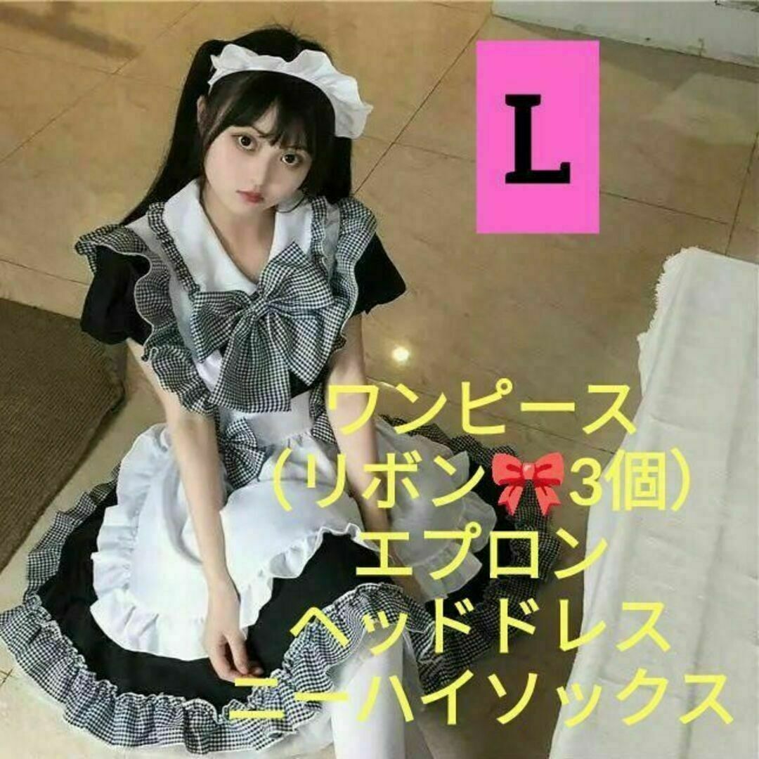 【新品未使用】メイド服　ニーハイソックス付き　モノトーン　フリル　コスプレ レディースのレディース その他(その他)の商品写真