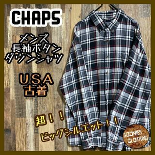 CHAPS - チャップス メンズ 長袖 ボタンダウン シャツ チェック柄 2XL USA古着