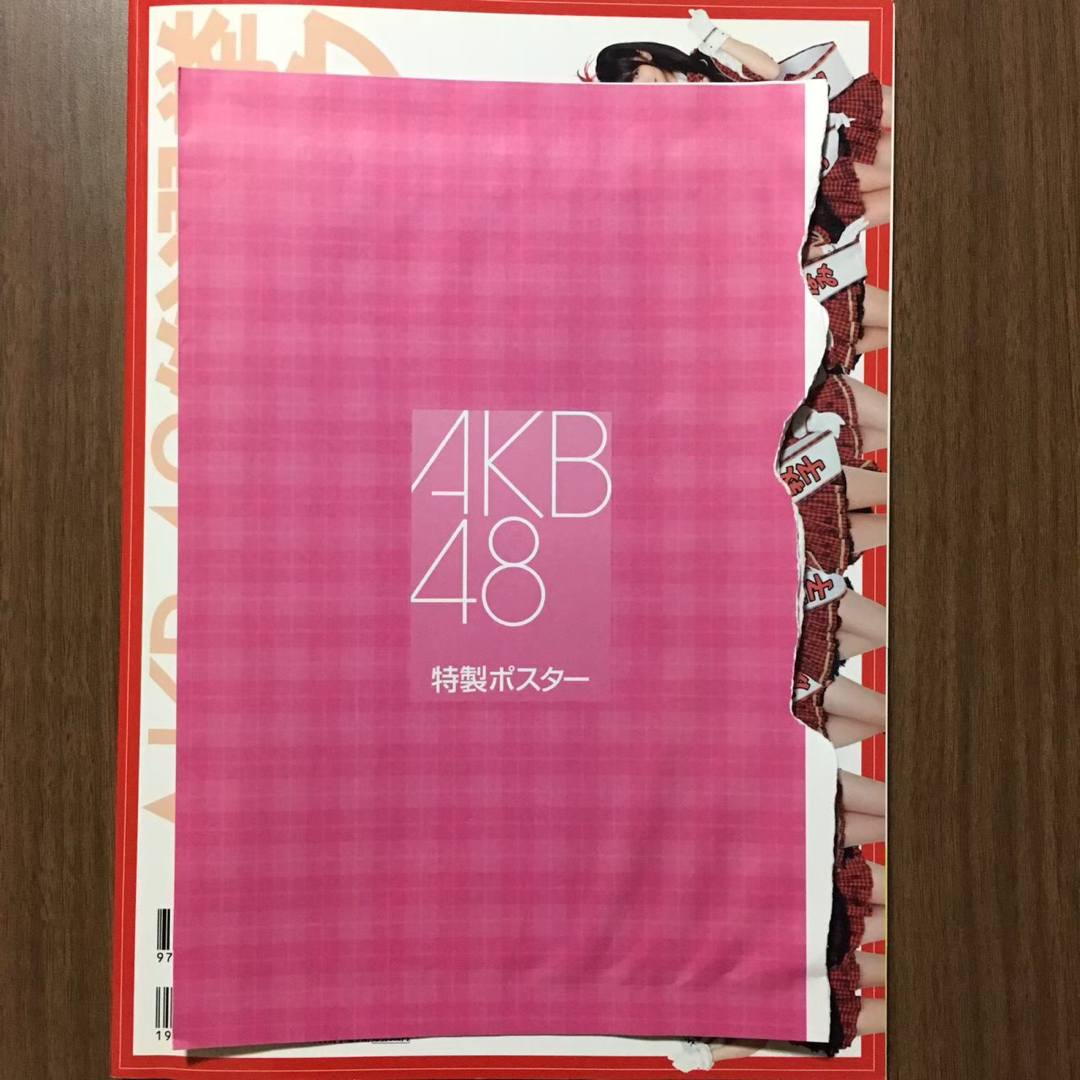 AKB48(エーケービーフォーティーエイト)のAKB48 総選挙公式ガイドブック エンタメ/ホビーの本(アート/エンタメ)の商品写真