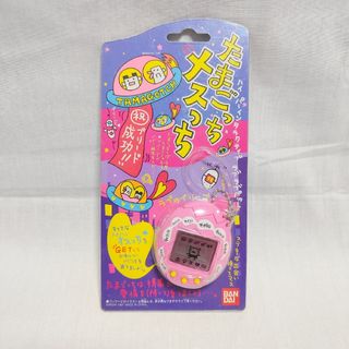 BANDAI - 祝ケータイかいツー!たまごっちプラス みるくてぃーの通販 BANDAI - 祝ケータイかいツー!たまごっちプラス みるくてぃーの通販
