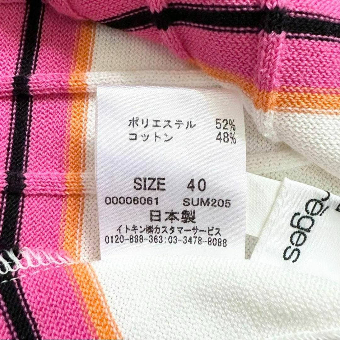 Courreges(クレージュ)の極美品✨ クレージュ　ワンピース　ロゴ　リブニット　ボーダー　フレア　白　40 レディースのワンピース(ひざ丈ワンピース)の商品写真