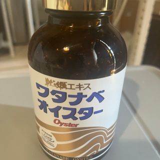 ワタナベオイスター(その他)