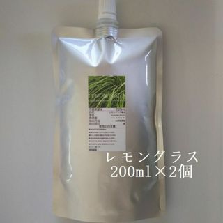 400ml レモングラス フローラルウォーター ハーブウォーター(アロマスプレー)