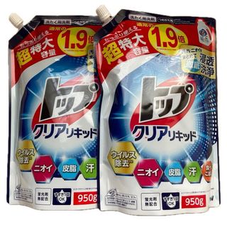 ライオン(LION)のLION　洗濯洗剤　トップ　クリアリキッド　詰替用　超特大　950g　2袋セット(洗剤/柔軟剤)