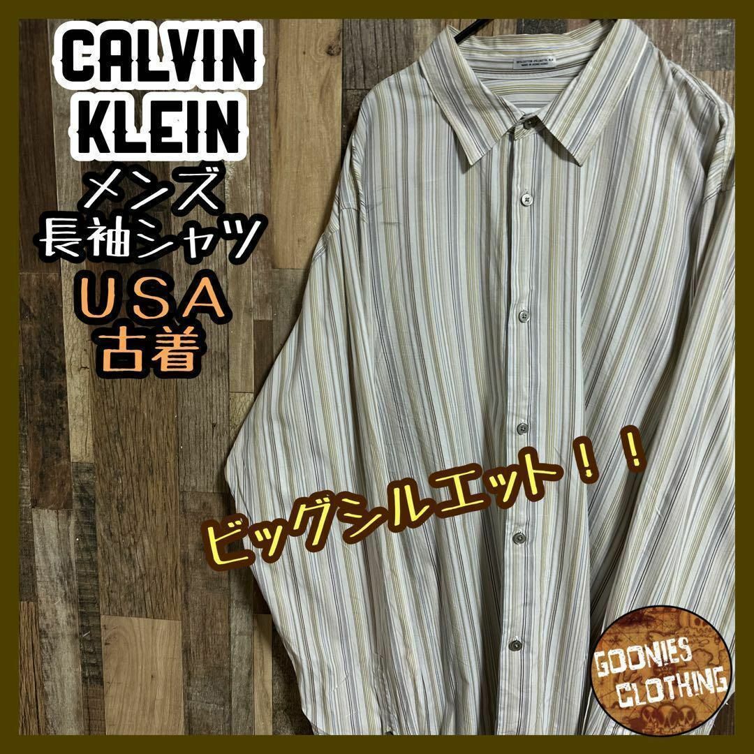 Calvin Klein(カルバンクライン)のカルバンクライン ストライプ 長袖 シャツ イエロー メンズ ロゴ USA古着 メンズのトップス(シャツ)の商品写真