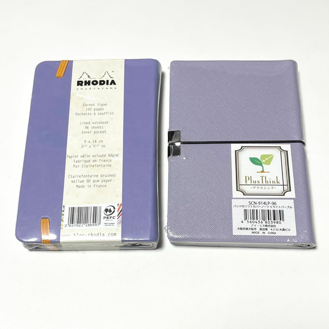 RHODIA(ロディア)のバンド付きノート2冊／青紫・くすみ紫／A6に近い インテリア/住まい/日用品の文房具(ノート/メモ帳/ふせん)の商品写真