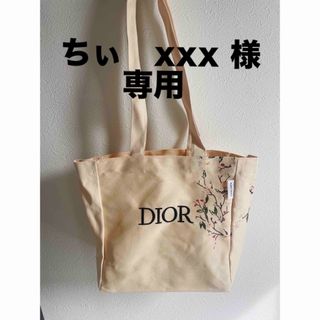 クリスチャンディオール(Christian Dior)のちぃ　xxx様専用　1点(トートバッグ)