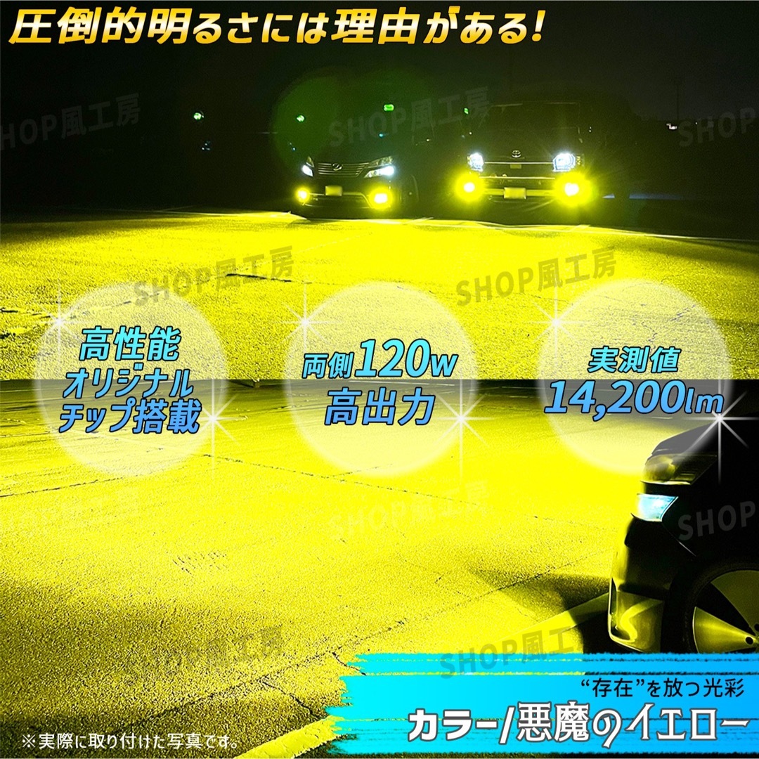 車 H11 H8 ライト フォグランプ LED イエロー NUTSLAMP 自動車/バイクの自動車(汎用パーツ)の商品写真