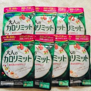 FANCL - ◎⭐️8袋【限定SALE4/13〜】 大人のカロリミット FANCL