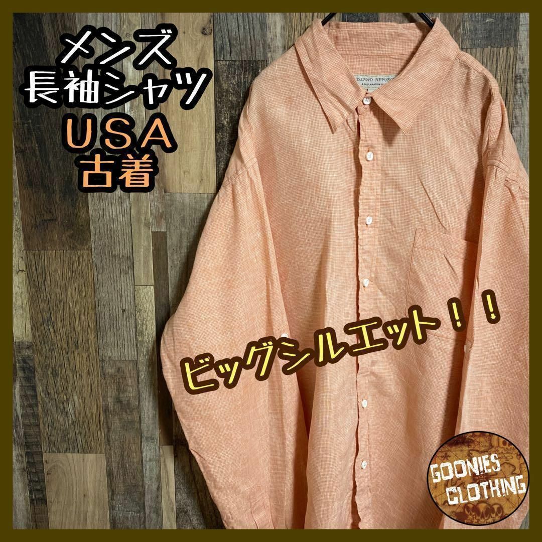 メンズ カジュアル ピーチオレンジ 長袖 シャツ ビッグサイズ USA古着 XL メンズのトップス(シャツ)の商品写真