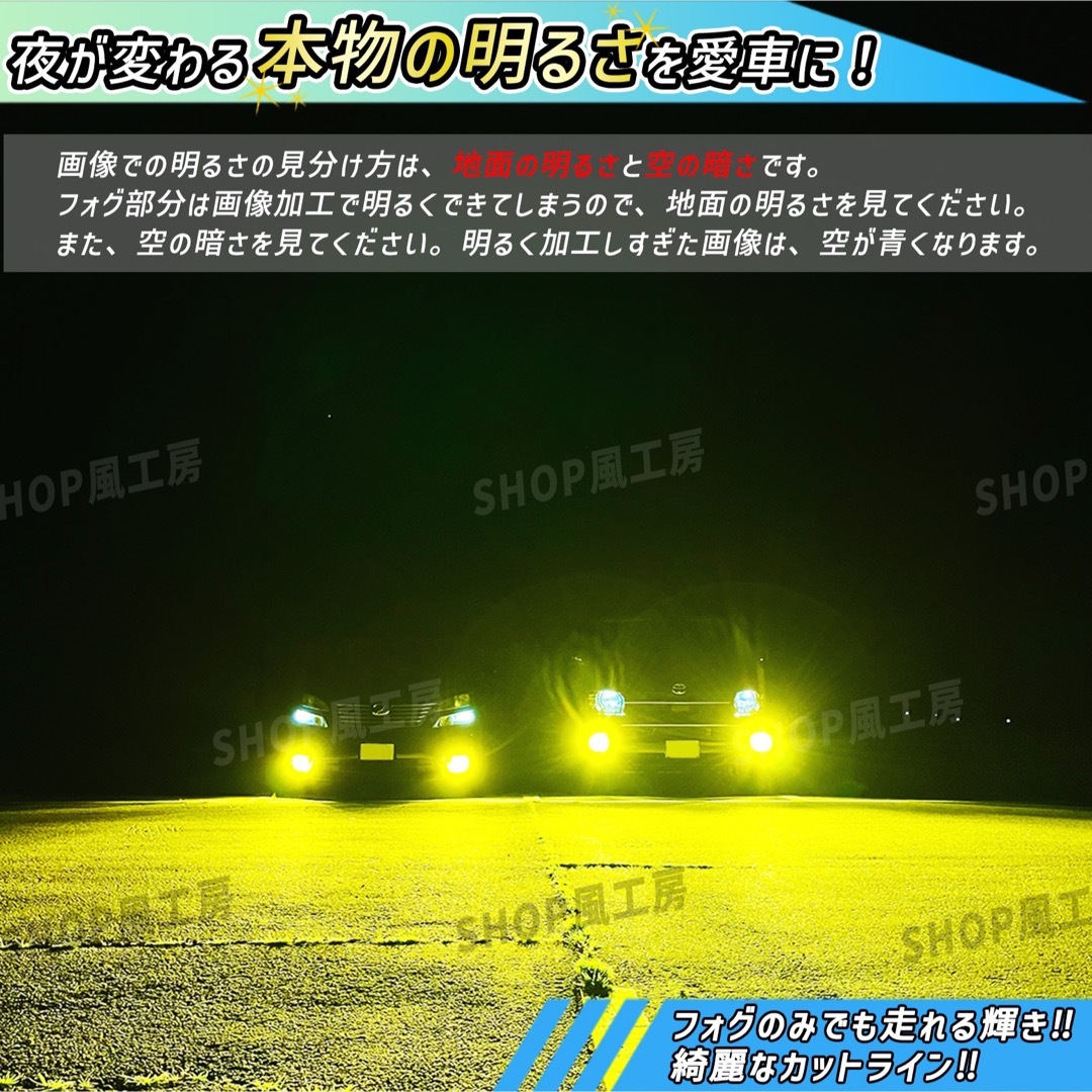 車 HB4 ライト フォグライト フォグランプ LED イエローNUTSLAMP 自動車/バイクの自動車(汎用パーツ)の商品写真