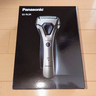 パナソニック(Panasonic)の★新品未開封★パナソニック メンズシェーバー 3枚刃 ES-RL34-S(メンズシェーバー)