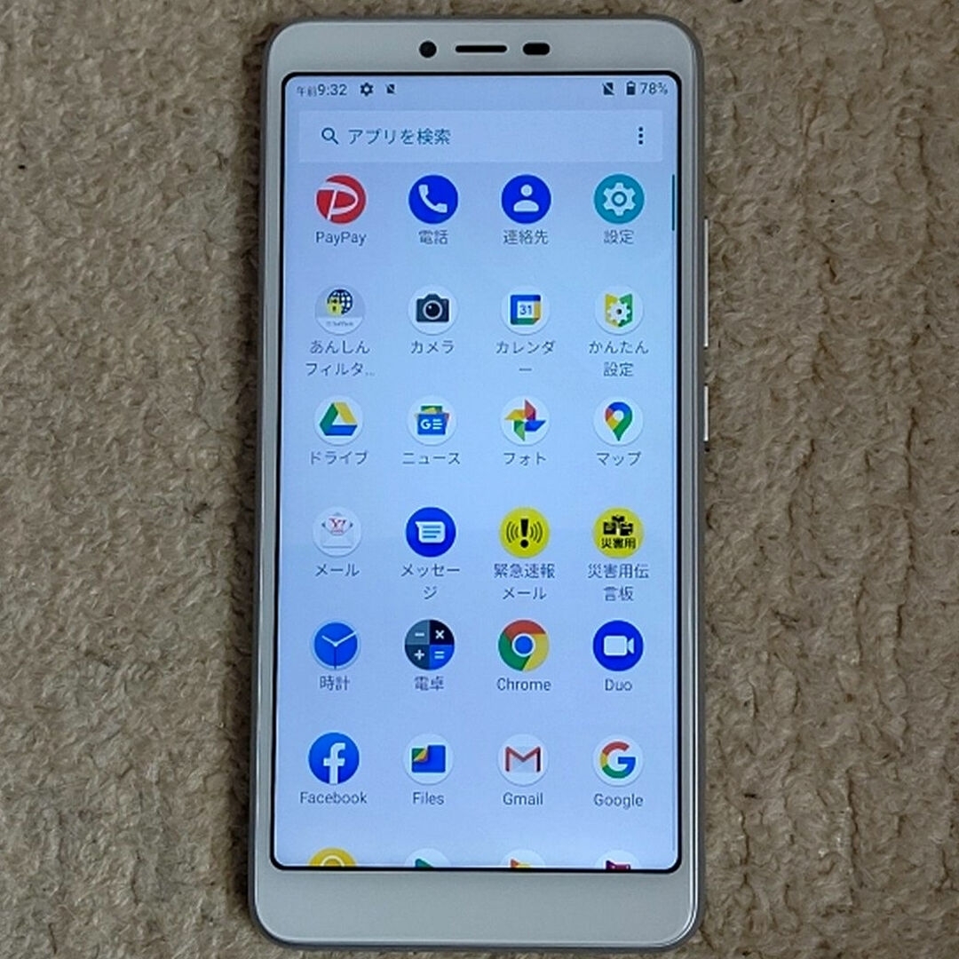 美品 ホワイト　LiberoS10 Android 10 スマホ/家電/カメラのスマートフォン/携帯電話(スマートフォン本体)の商品写真