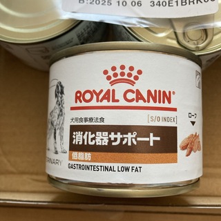 ロイヤルカナン(ROYAL CANIN)のロイヤルカナン 食事療法食 犬用 消化器サポート 低脂肪 ウェット 缶(犬)