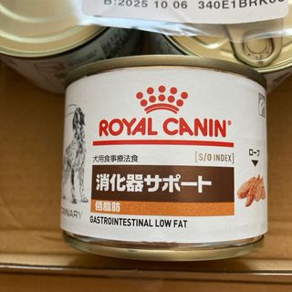 ロイヤルカナン(ROYAL CANIN)のロイヤルカナン 食事療法食 犬用 消化器サポート 低脂肪 ウェット 缶(犬)