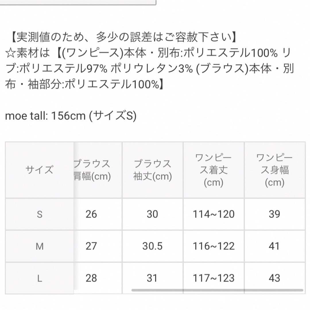 GRL(グレイル)のシアーボレロXフレアキャミワンピースセットアップ al132 レディースのワンピース(ロングワンピース/マキシワンピース)の商品写真