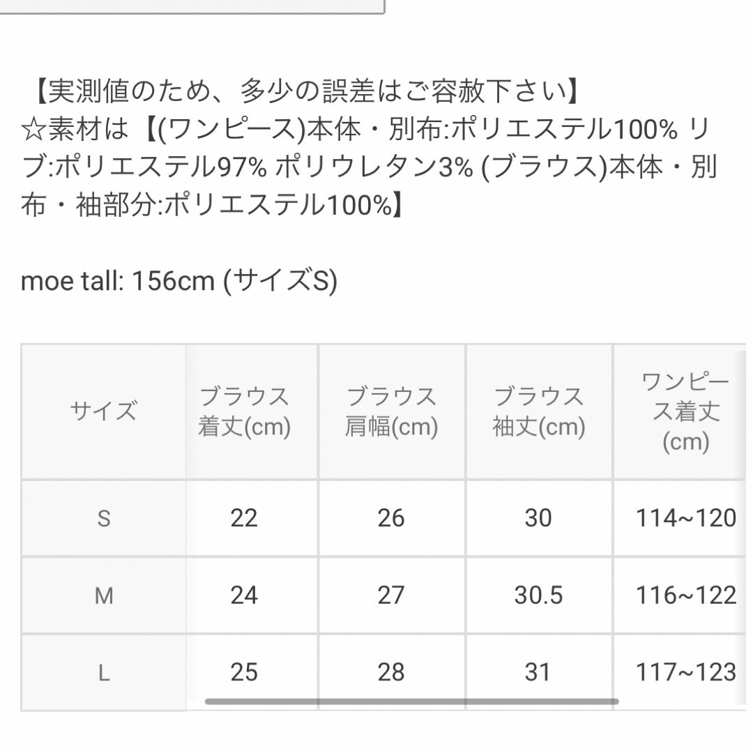 GRL(グレイル)のシアーボレロXフレアキャミワンピースセットアップ al132 レディースのワンピース(ロングワンピース/マキシワンピース)の商品写真