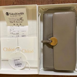 クロエ(Chloe)のChloe INDY 長財布(財布)