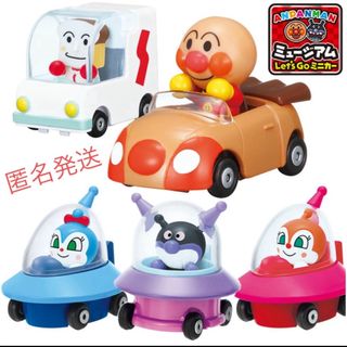 アンパンマン(アンパンマン)のアンパンマンミュージアム　ゴーゴーミニカー　GOGOミニカー　アンパンマン(ミニカー)