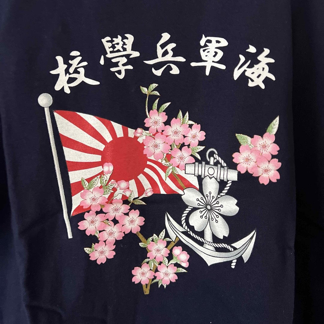 新品●海軍兵学校 Tシャツ　ネイビー　L メンズのトップス(Tシャツ/カットソー(半袖/袖なし))の商品写真