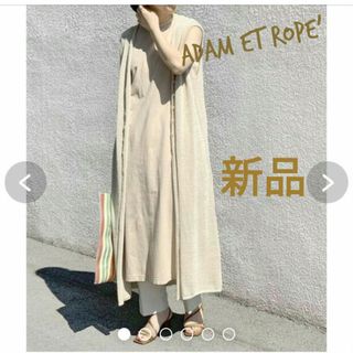 アダムエロぺ(Adam et Rope')の新品タグ付 アダムエロペ  ニットジレ×タンクトップワンピース セットアイテム(ロングワンピース/マキシワンピース)