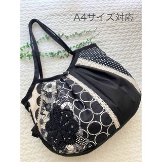 A4対応＊黒系パッチワーク風&レースドイリー＊グラニーバッグ＊ハンドメイド＊(バッグ)