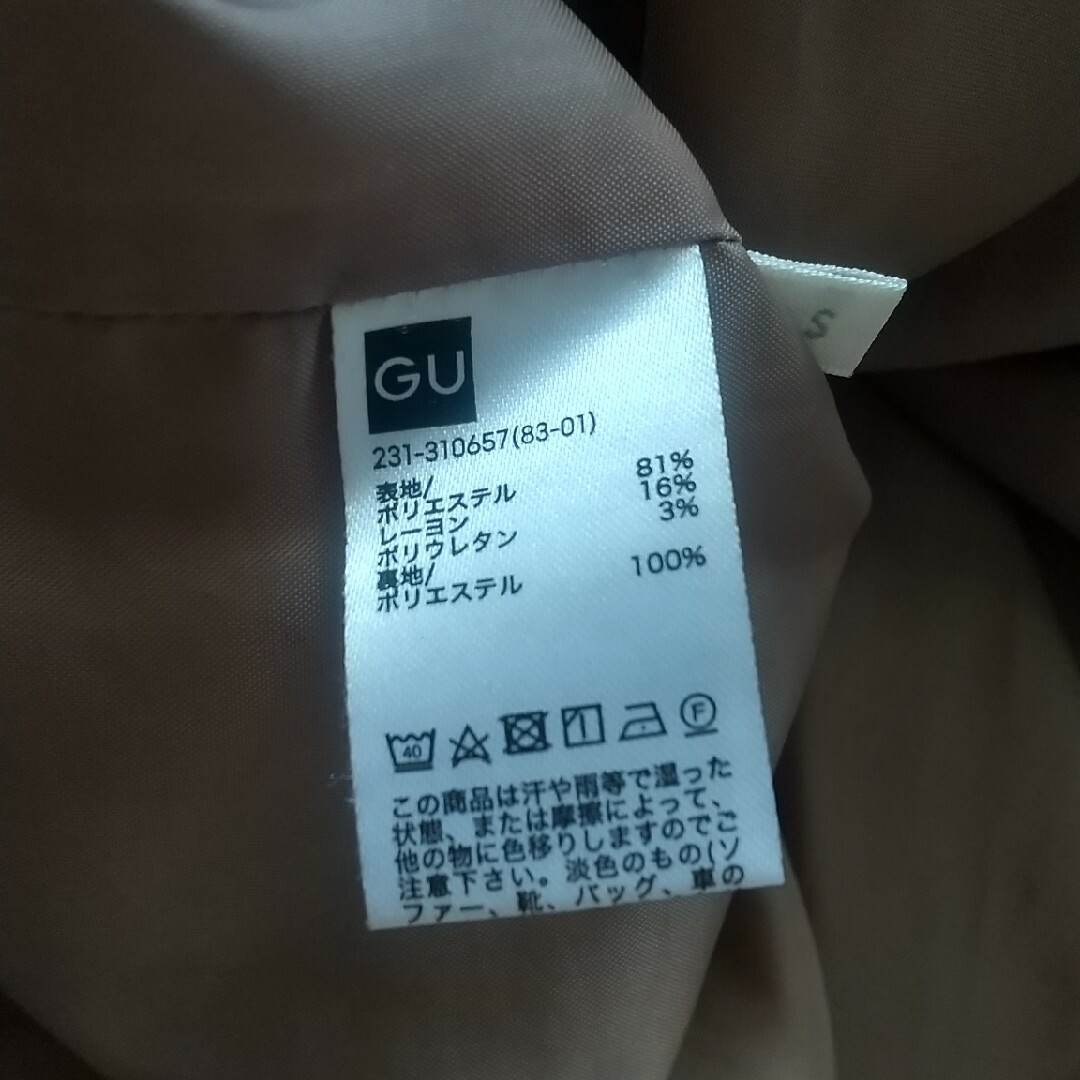 GU(ジーユー)のジャンパースカート レディースのワンピース(ロングワンピース/マキシワンピース)の商品写真