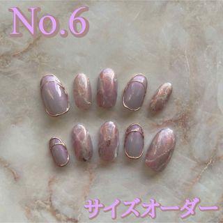 【サイズオーダー】No.6 ジェルネイルチップ(ネイルチップ)