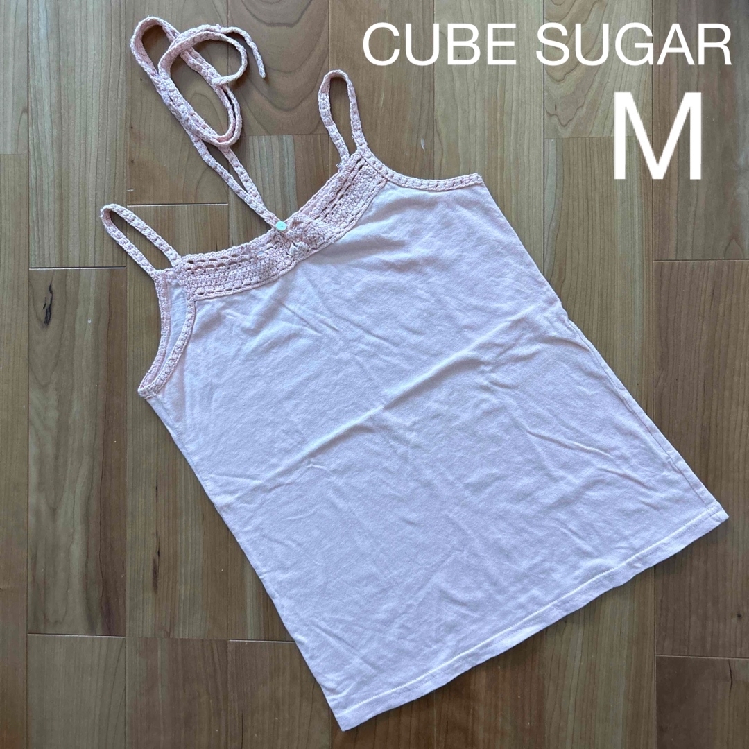 CUBE SUGAR(キューブシュガー)のレディース　CUBE SUGAR キューブシュガー　キャミソール M 38 9号 レディースのトップス(キャミソール)の商品写真