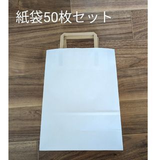 引き出物袋　50枚セット(その他)