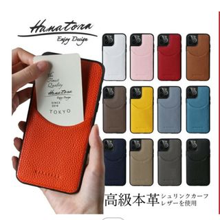 iphone12 mini 本革ケース グレージュ(iPhoneケース)