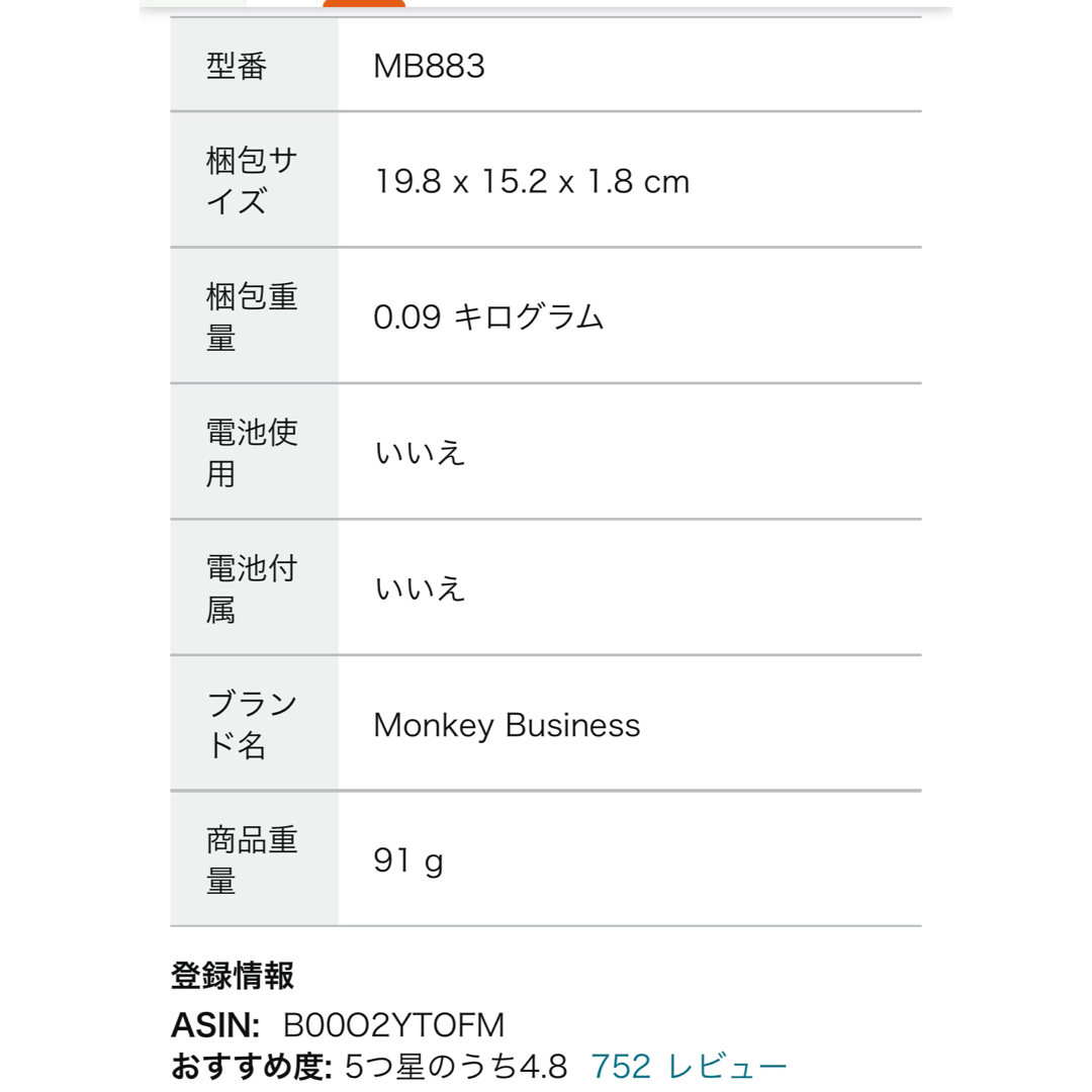 ラビオリ型スプーンレスト インテリア/住まい/日用品のキッチン/食器(テーブル用品)の商品写真