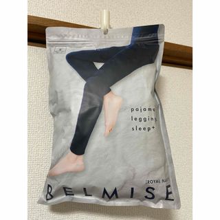 ベルミス(BELMISE)のベルミス BELMISE パジャマレギンス(レギンス/スパッツ)