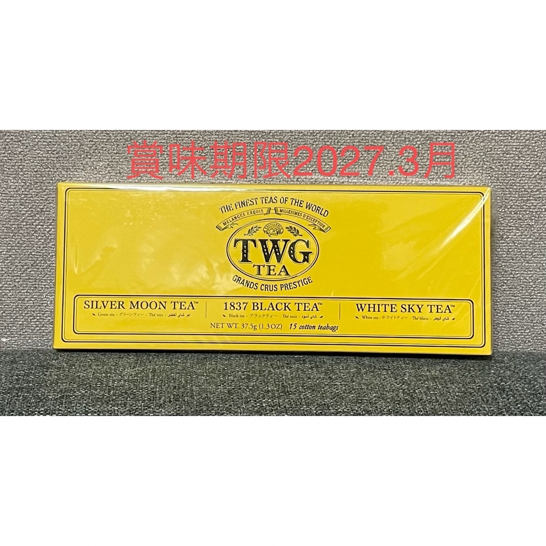 【新品、未開封】TWG Tea ムーン＆スカイ ティー セレクション 食品/飲料/酒の飲料(茶)の商品写真